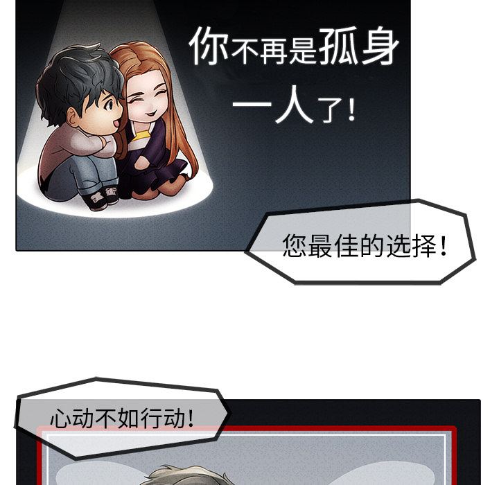11P - 梦蝶