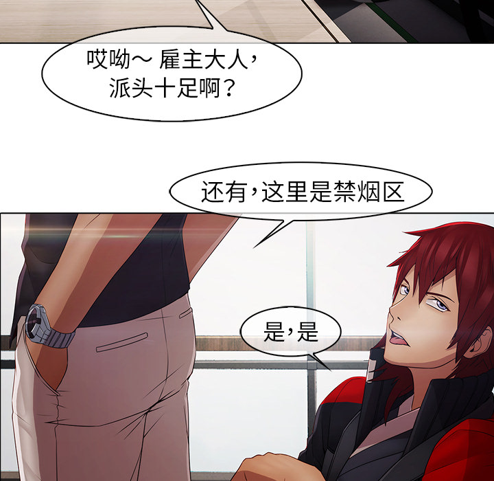 18P - 梦蝶