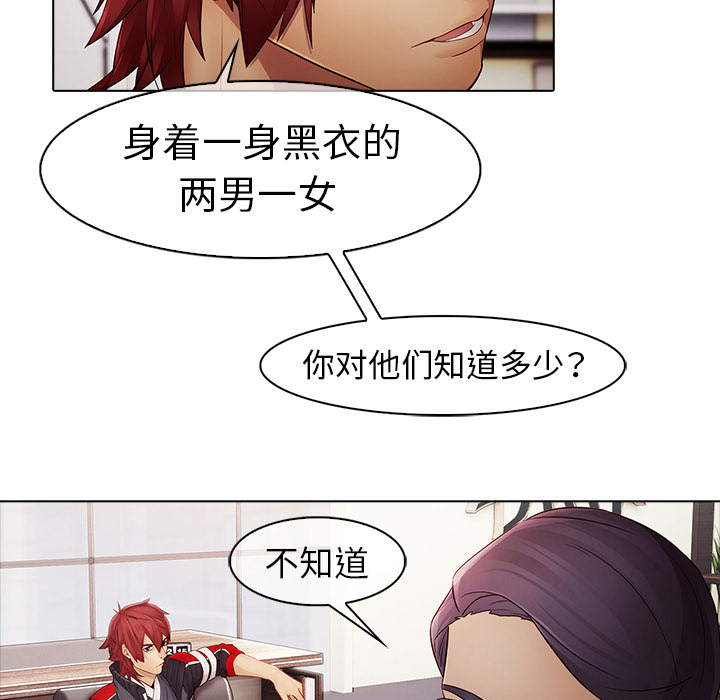 22P - 梦蝶