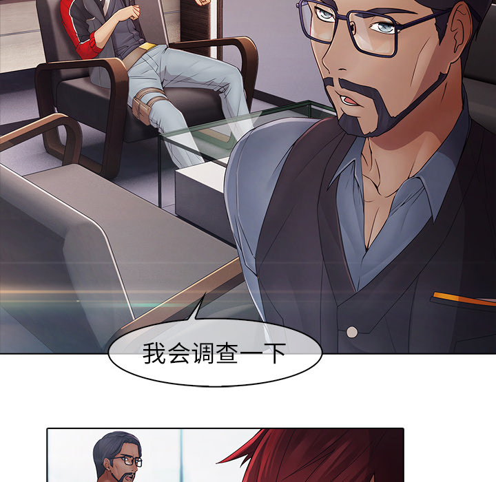 23P - 梦蝶
