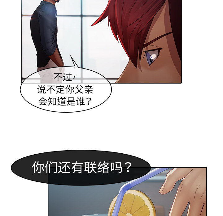 24P - 梦蝶