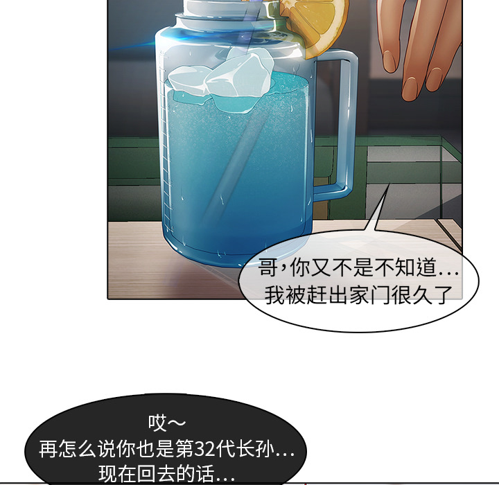 25P - 梦蝶