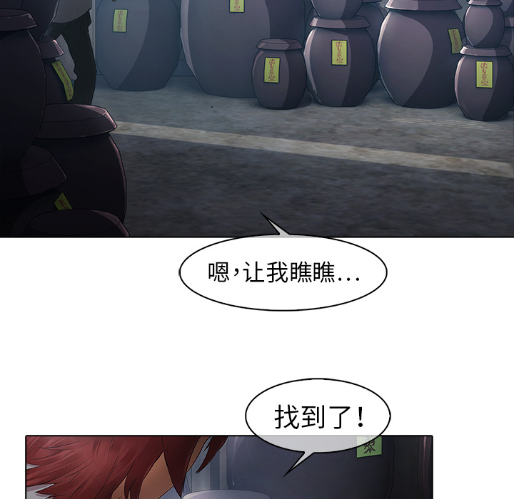 35P - 梦蝶