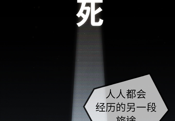 3P - 梦蝶