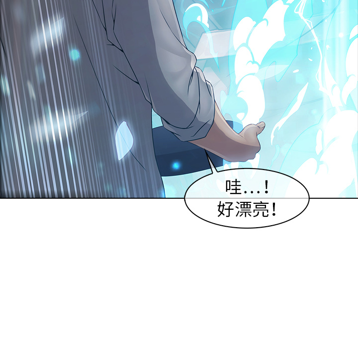 44P - 梦蝶