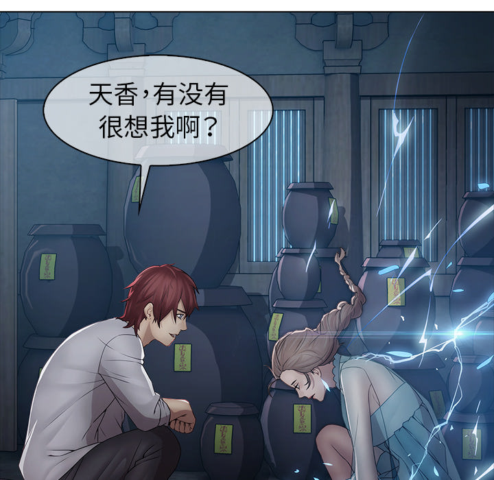 46P - 梦蝶