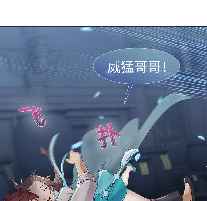 48P - 梦蝶