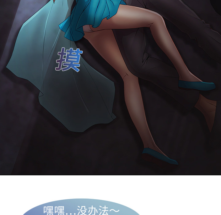 52P - 梦蝶