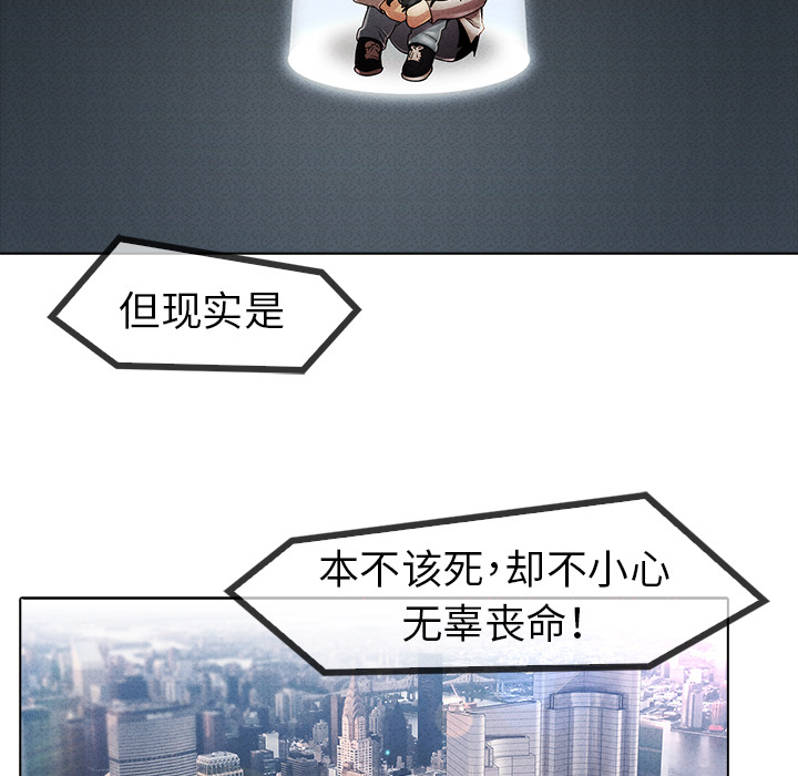 5P - 梦蝶