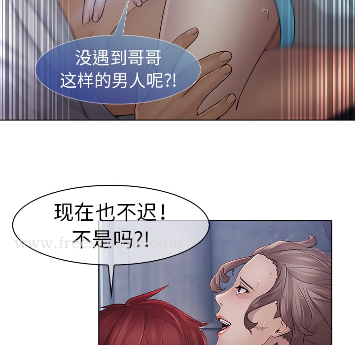 60P - 梦蝶