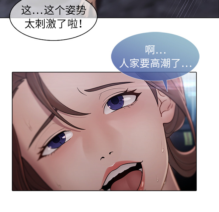 69P - 梦蝶