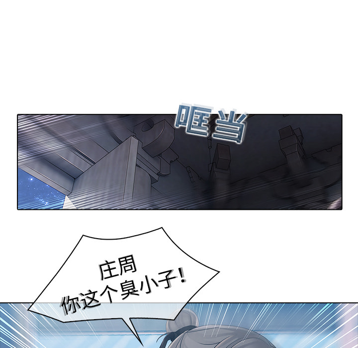 70P - 梦蝶