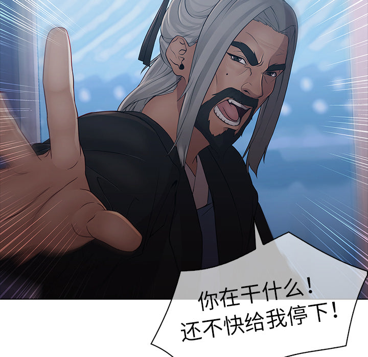 71P - 梦蝶