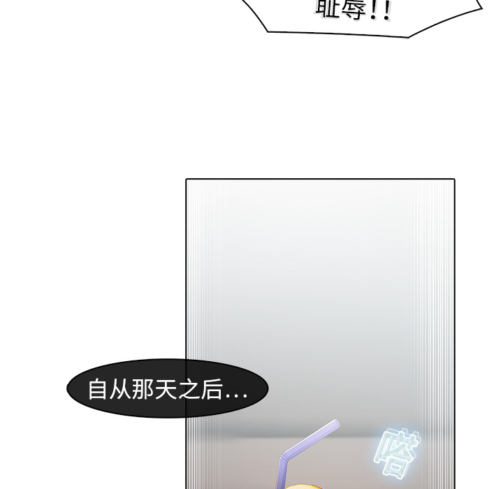 76P - 梦蝶