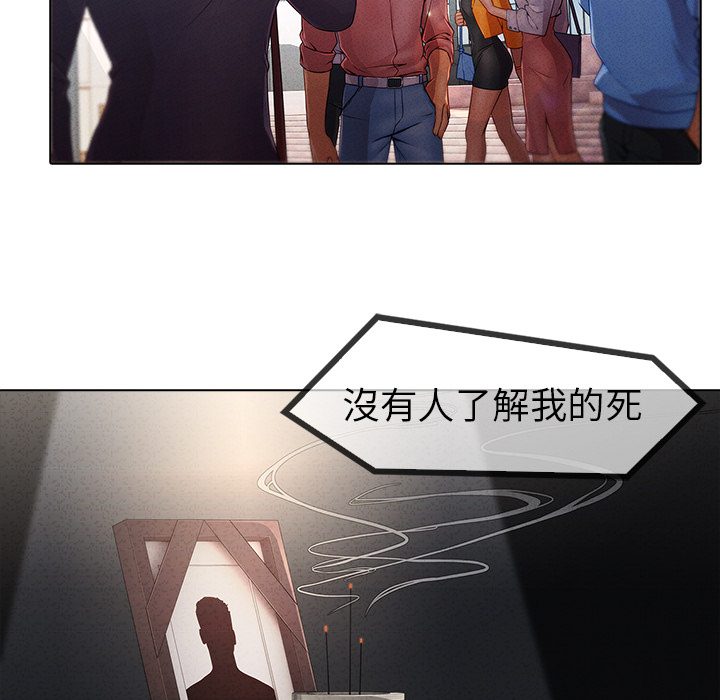 7P - 梦蝶