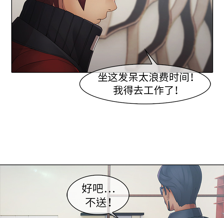 81P - 梦蝶