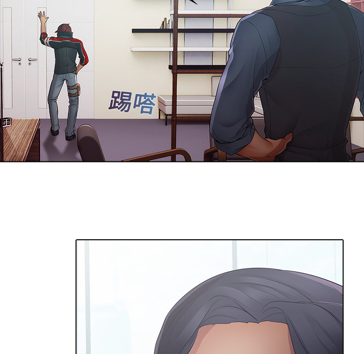82P - 梦蝶
