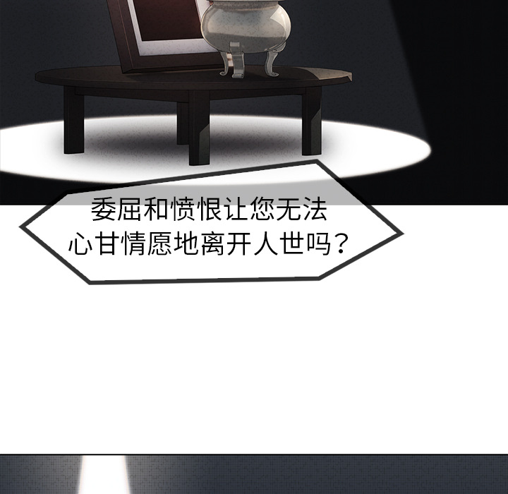 8P - 梦蝶