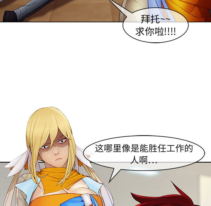 16P - 梦蝶