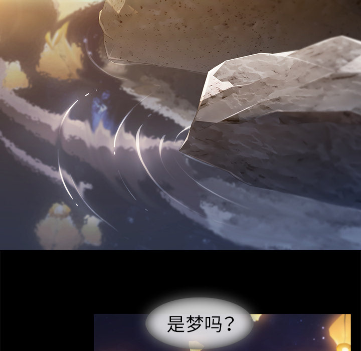 24P - 梦蝶