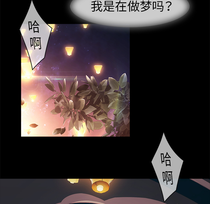 27P - 梦蝶