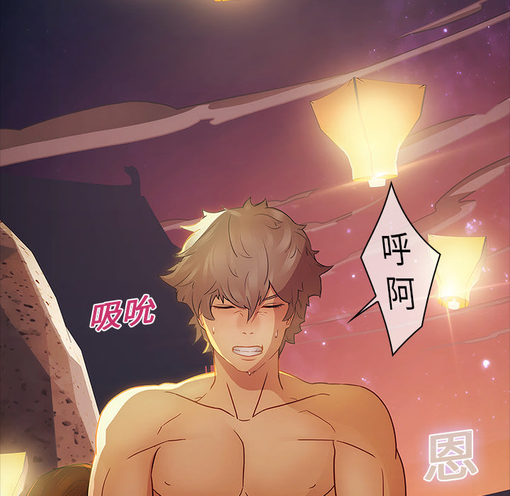 29P - 梦蝶