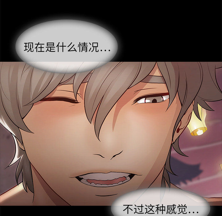 32P - 梦蝶