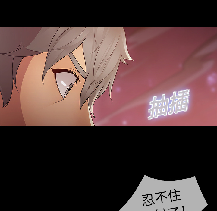 48P - 梦蝶