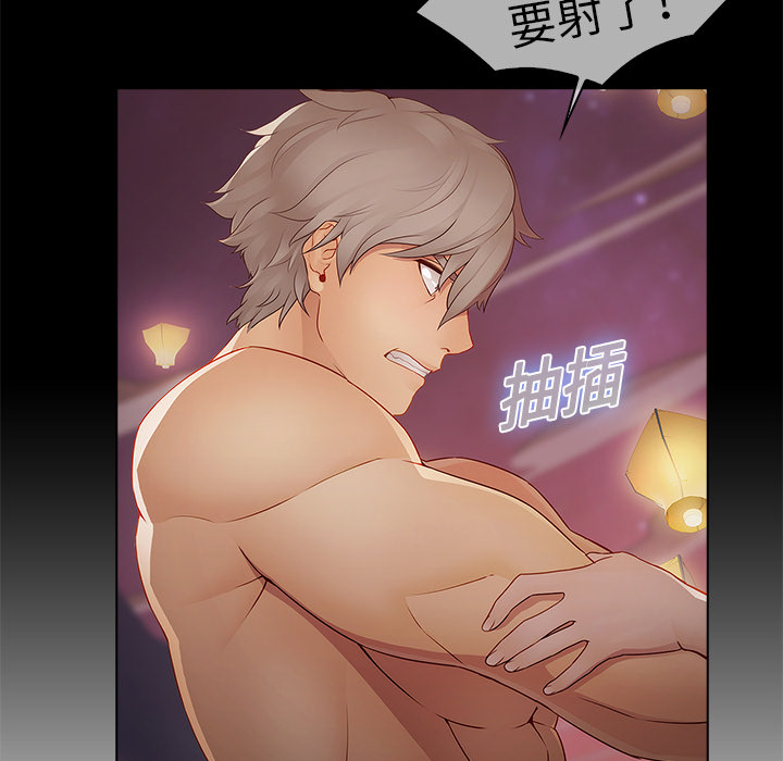 49P - 梦蝶
