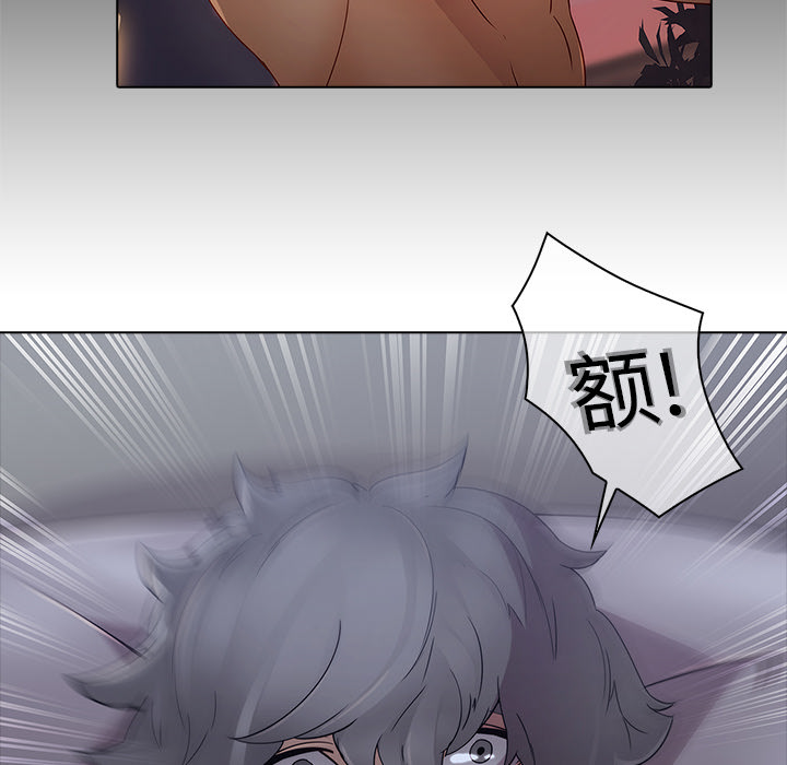 50P - 梦蝶