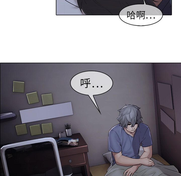 53P - 梦蝶