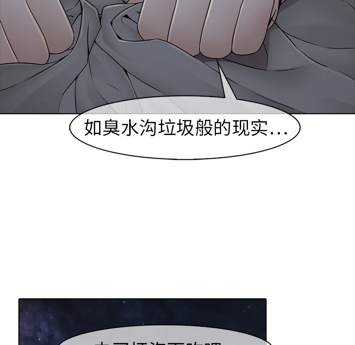 60P - 梦蝶