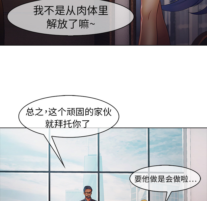 6P - 梦蝶