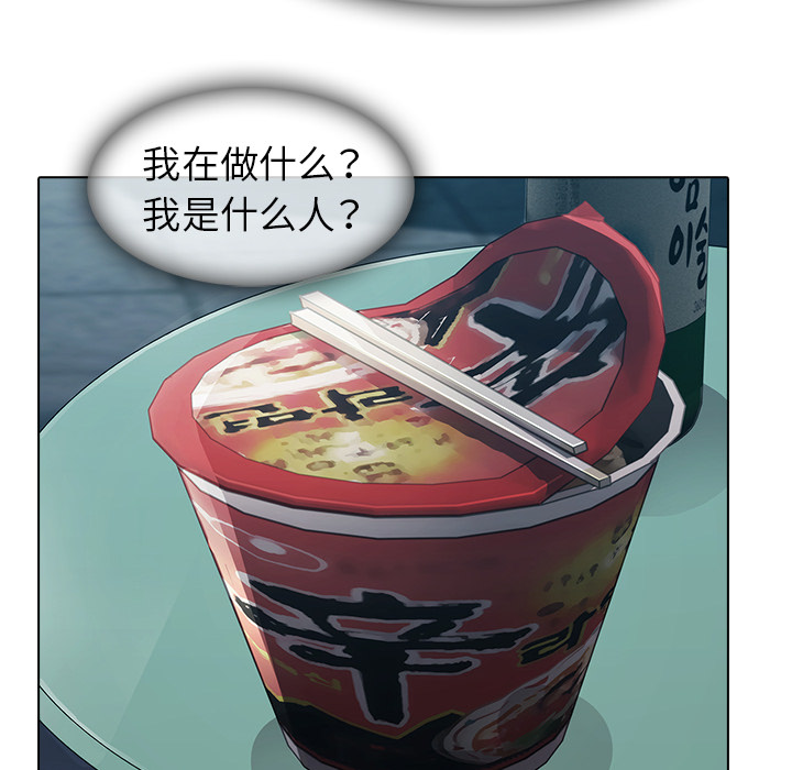 66P - 梦蝶