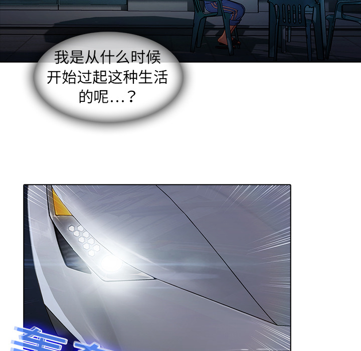 68P - 梦蝶