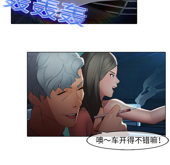 69P - 梦蝶