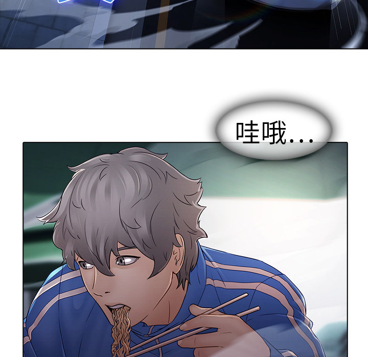 71P - 梦蝶
