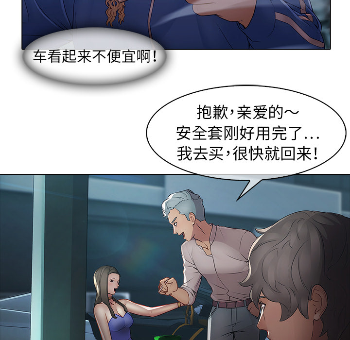72P - 梦蝶