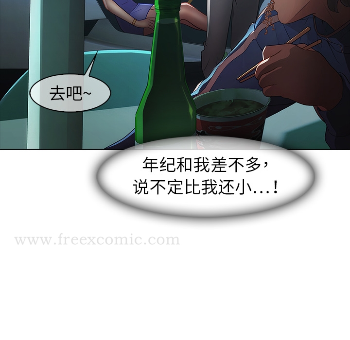 73P - 梦蝶