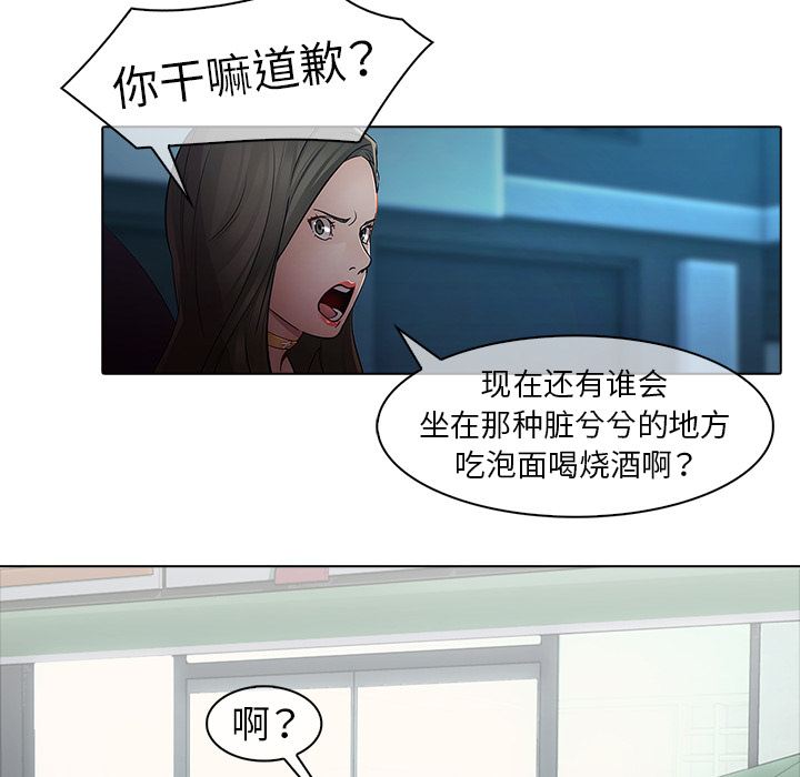 79P - 梦蝶