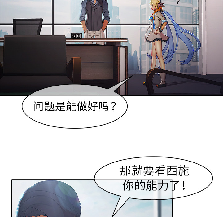 7P - 梦蝶