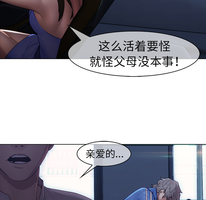 81P - 梦蝶