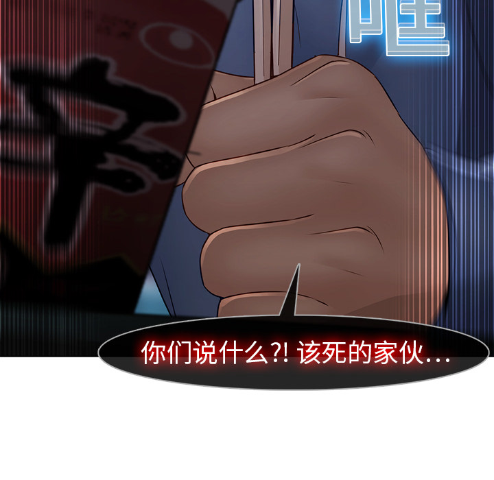 85P - 梦蝶