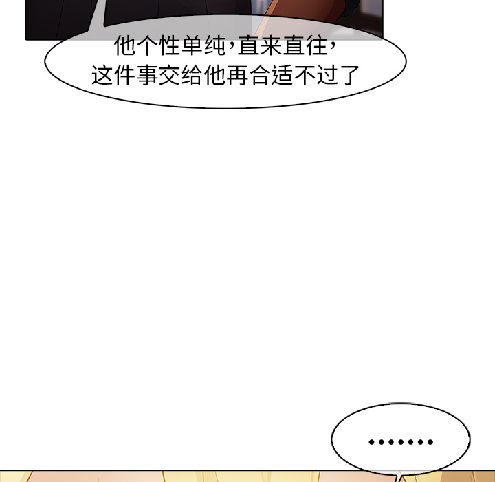 9P - 梦蝶
