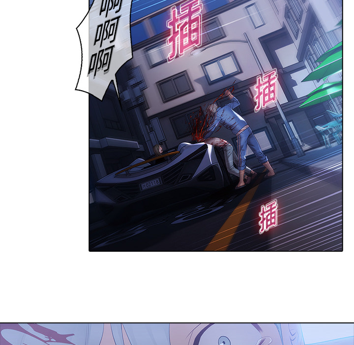 11P - 梦蝶