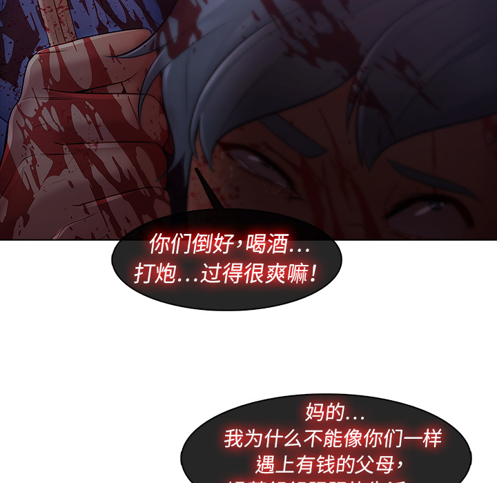 16P - 梦蝶