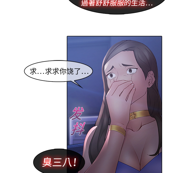 17P - 梦蝶