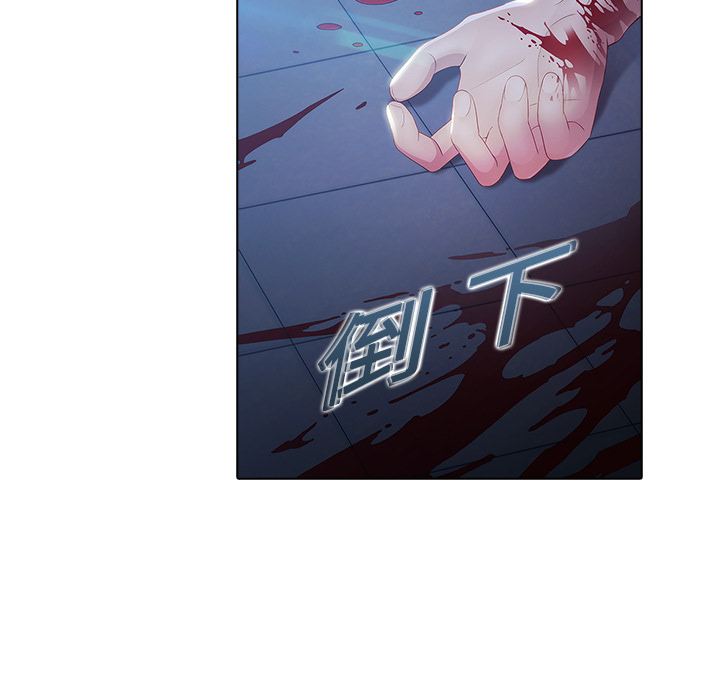 23P - 梦蝶