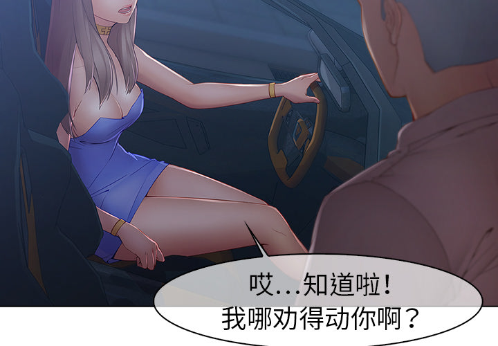 2P - 梦蝶