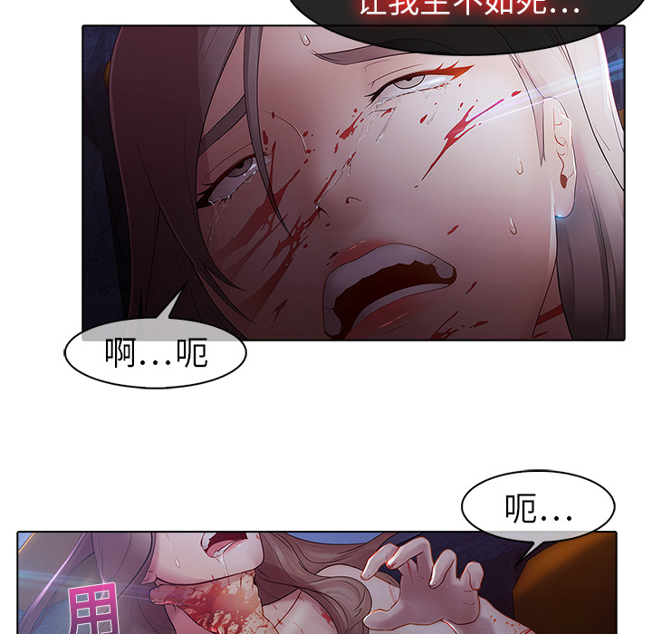 33P - 梦蝶